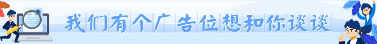 招租3
