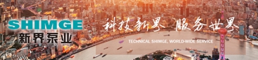 新界（新版试用赠送）