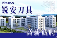 招租2